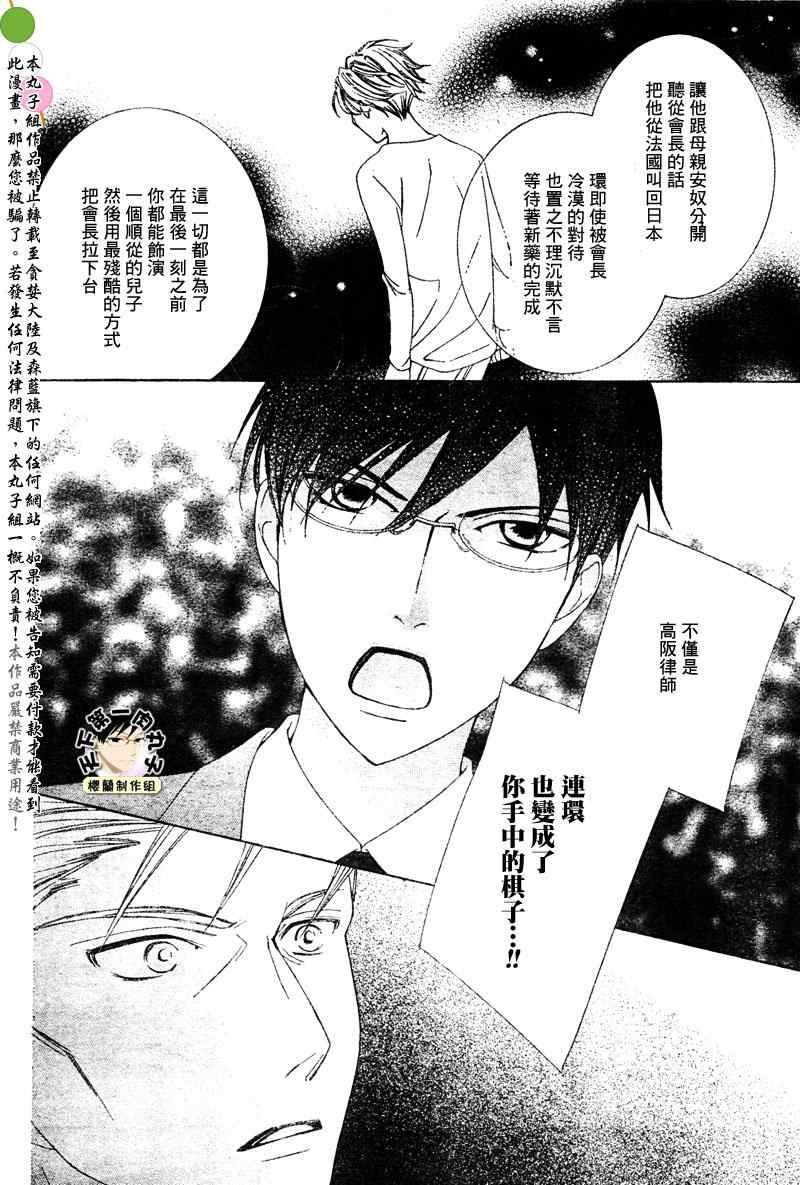 第78话
