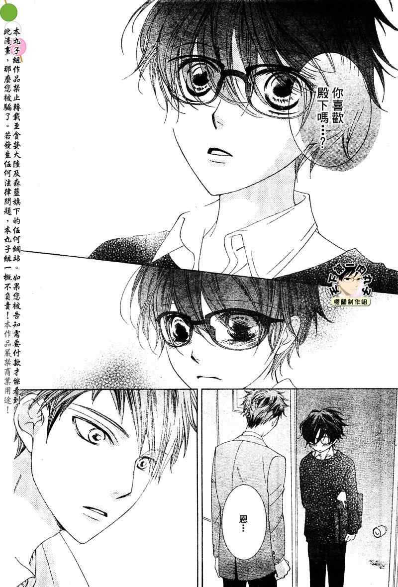 第78话