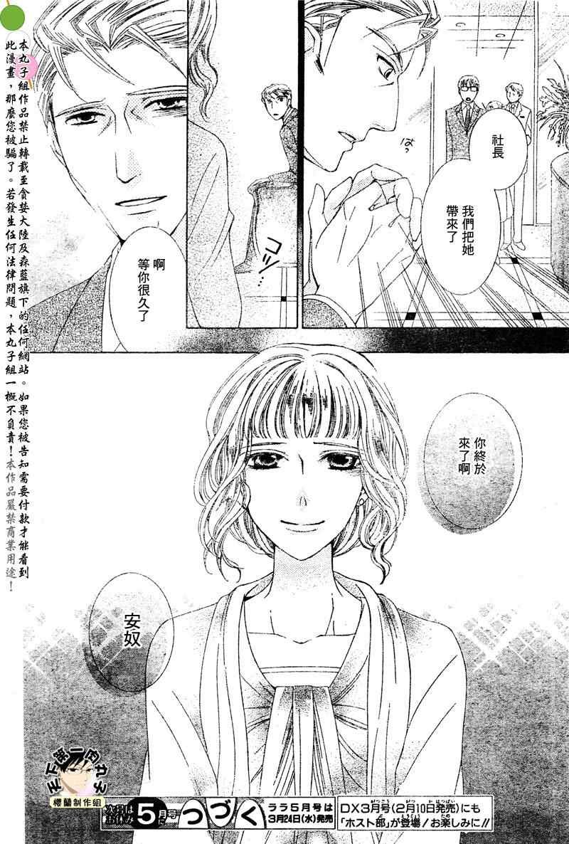 第78话