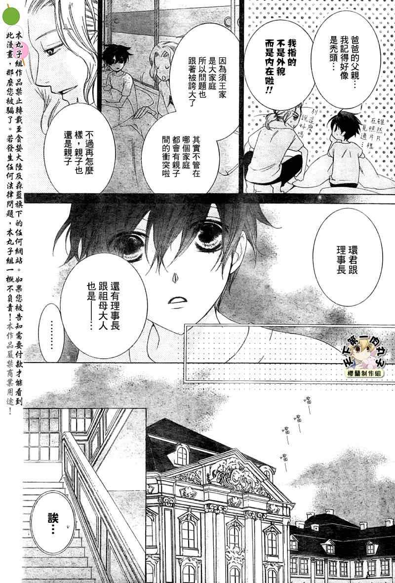 第79话