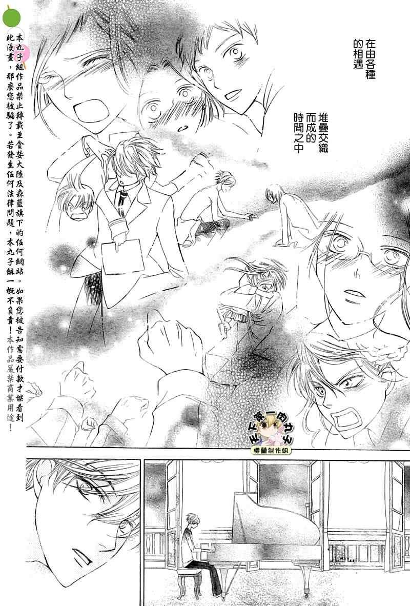 第79话