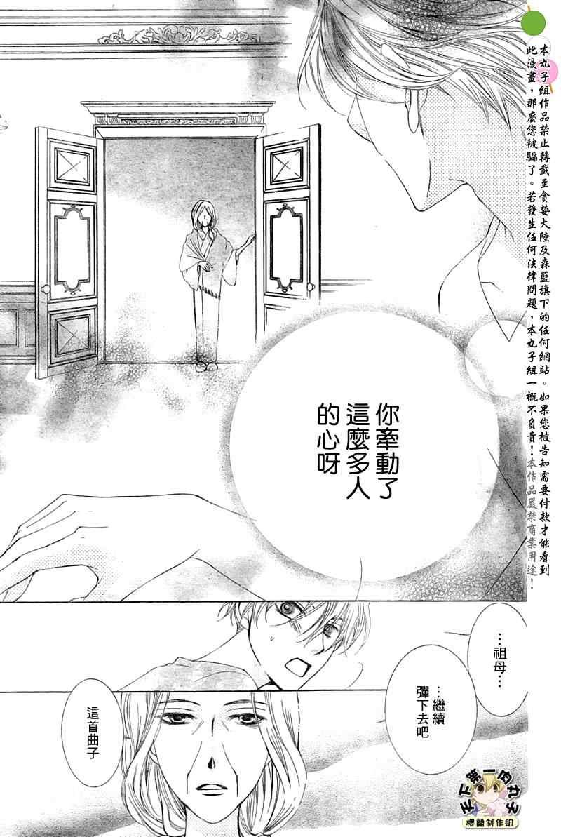 第79话