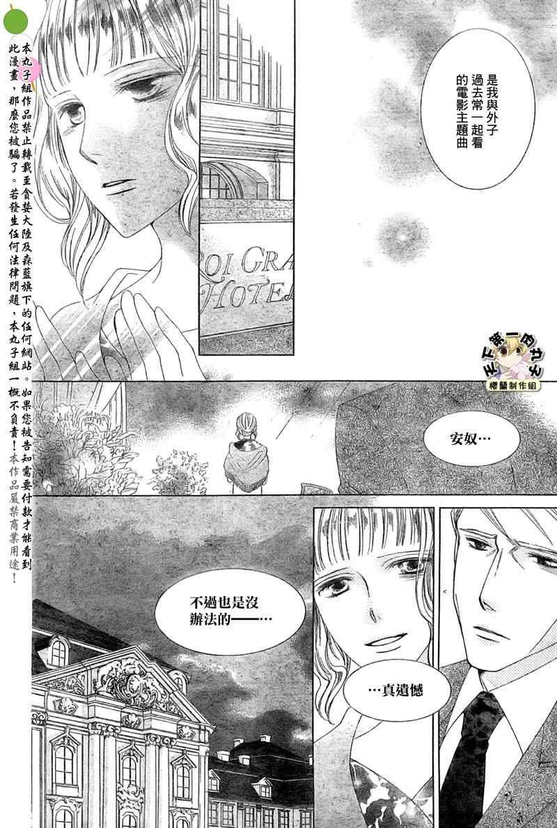 第79话
