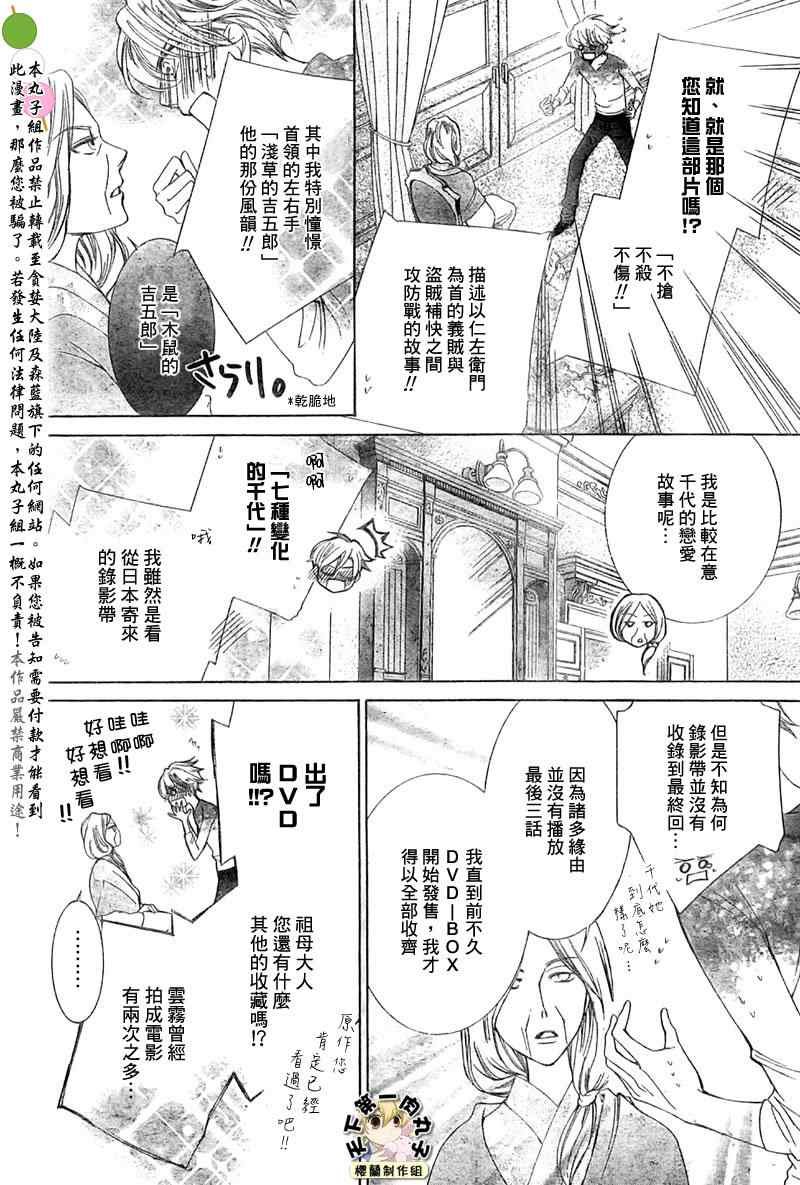 第79话