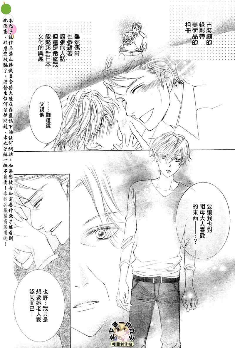 第79话