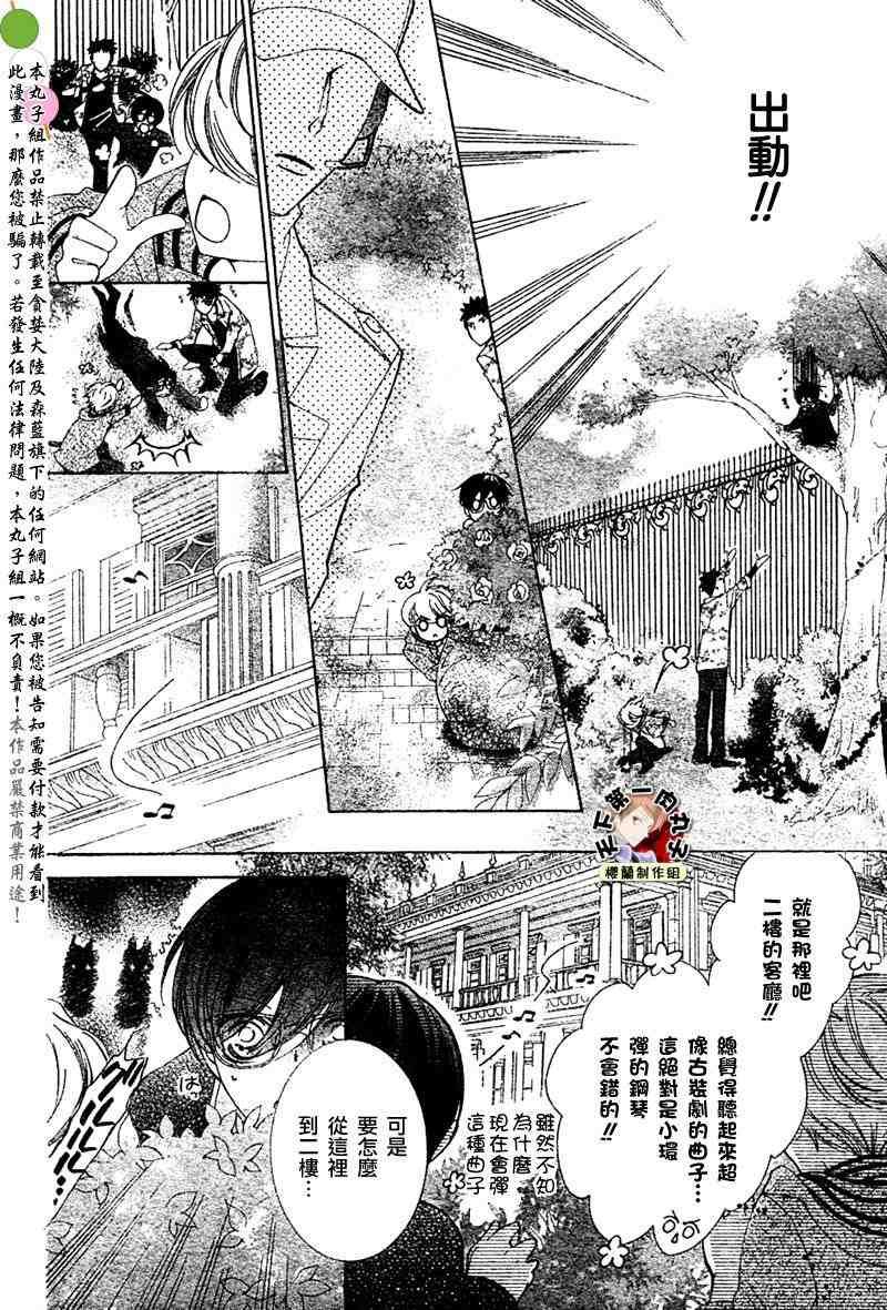 第80话