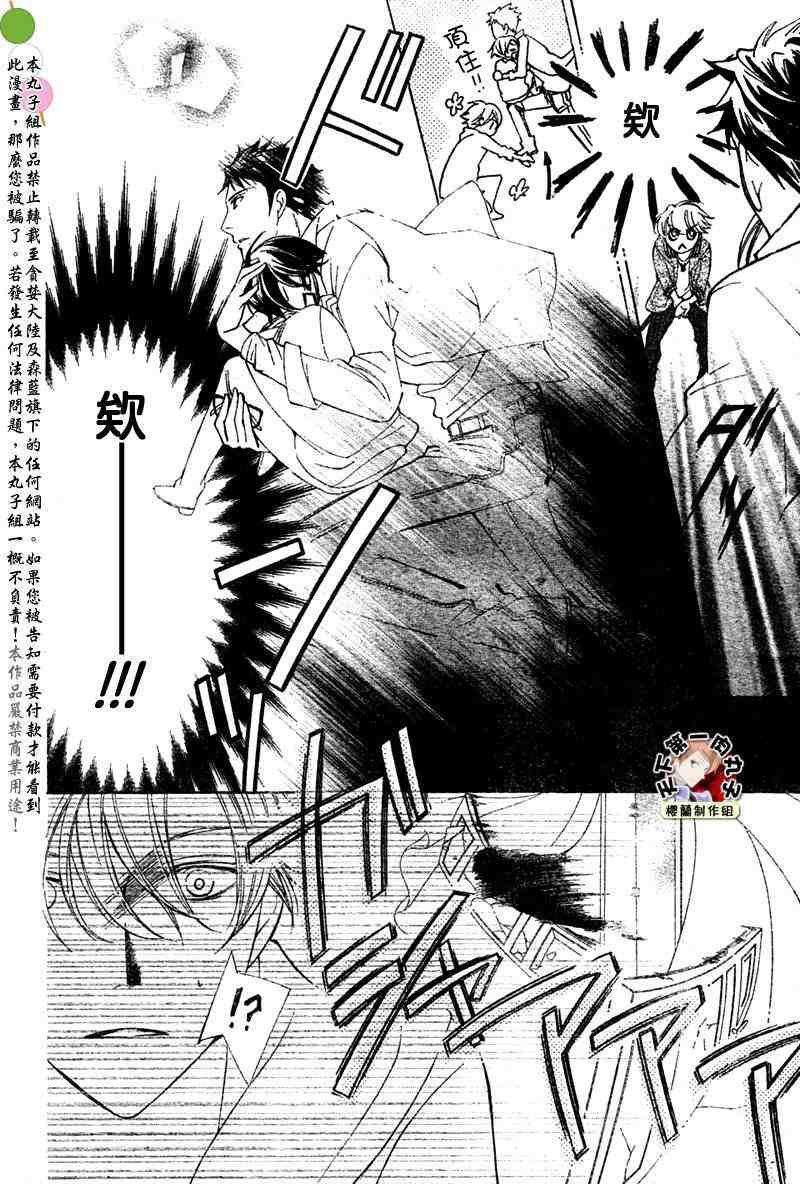 第80话