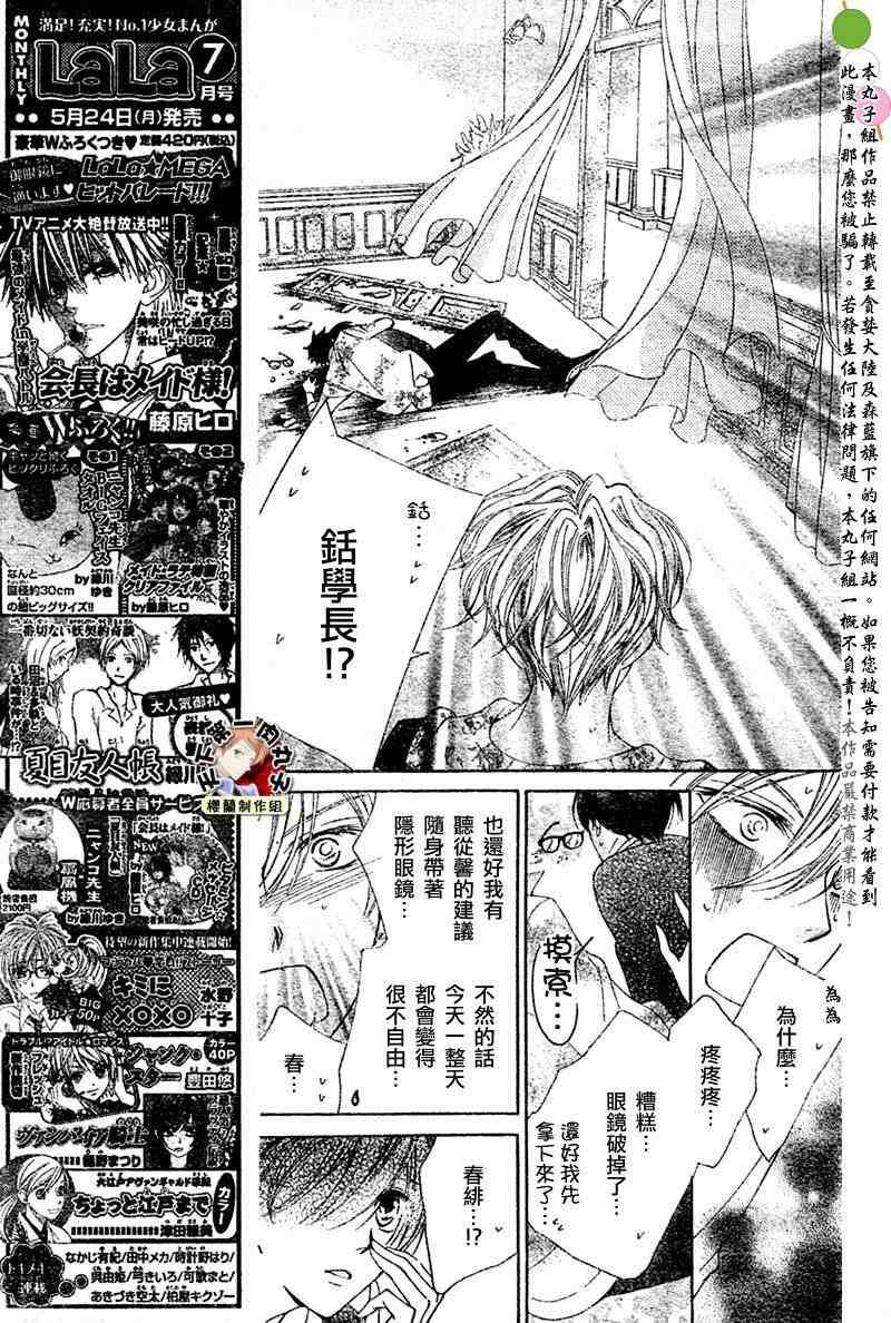 第80话