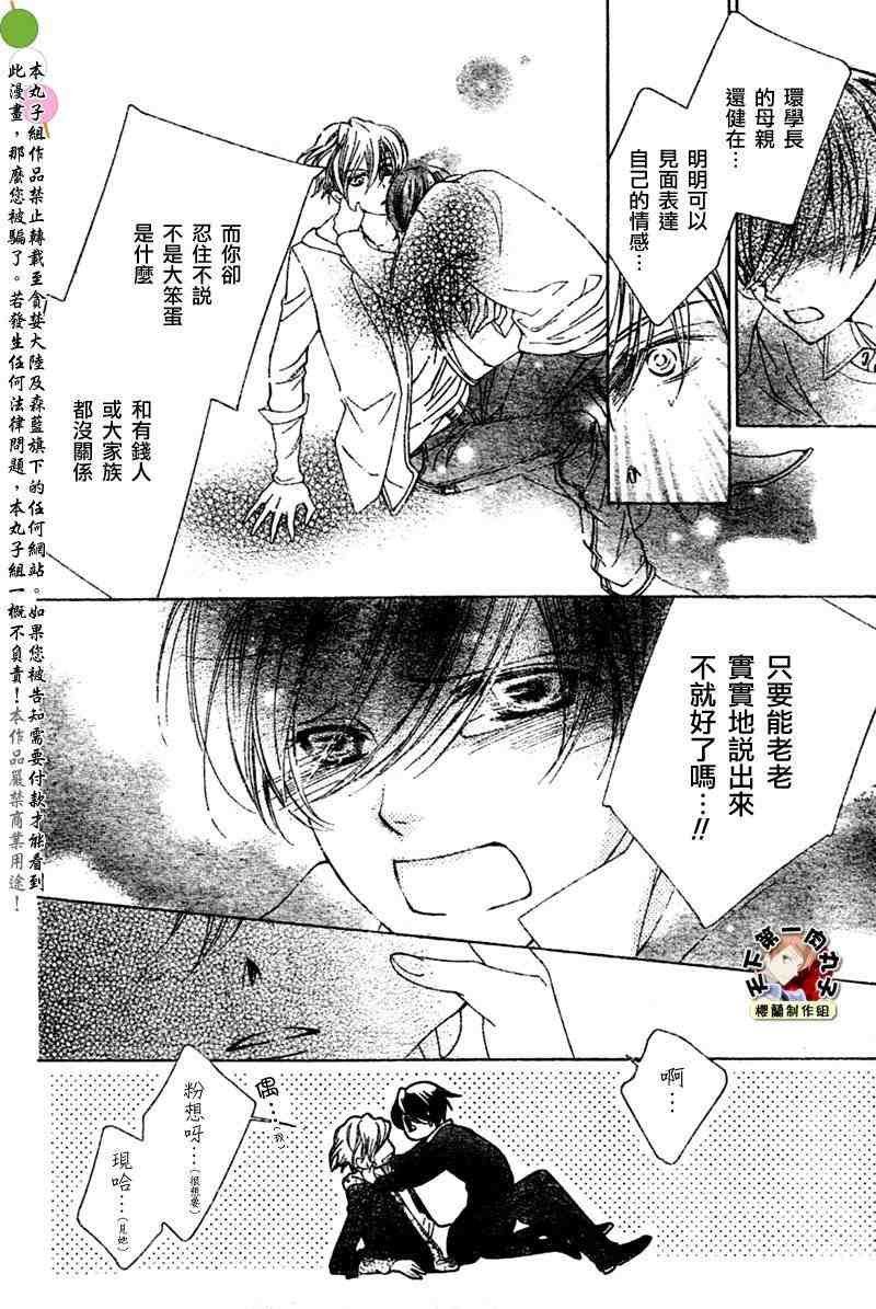 第80话
