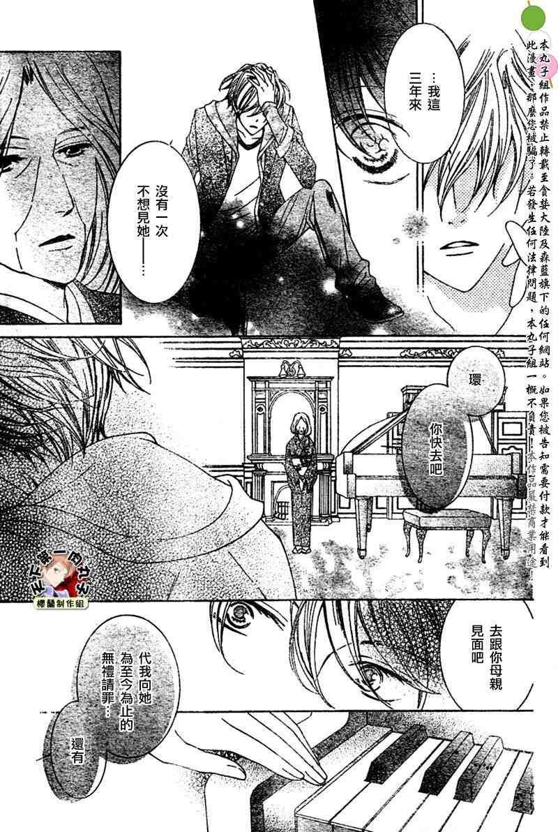 第80话