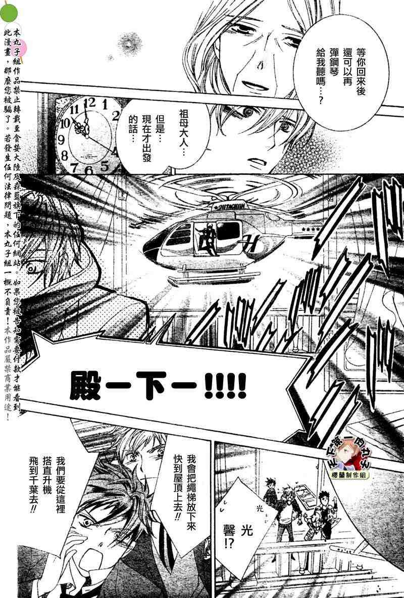 第80话