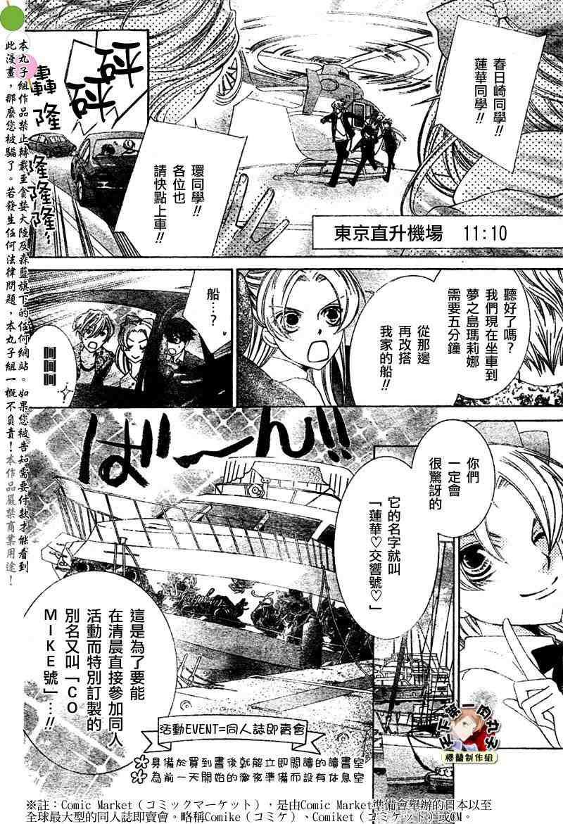 第80话