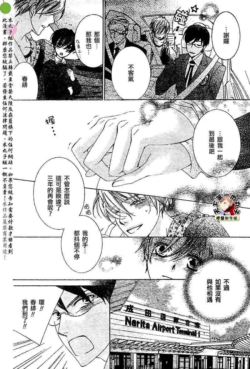 第80话