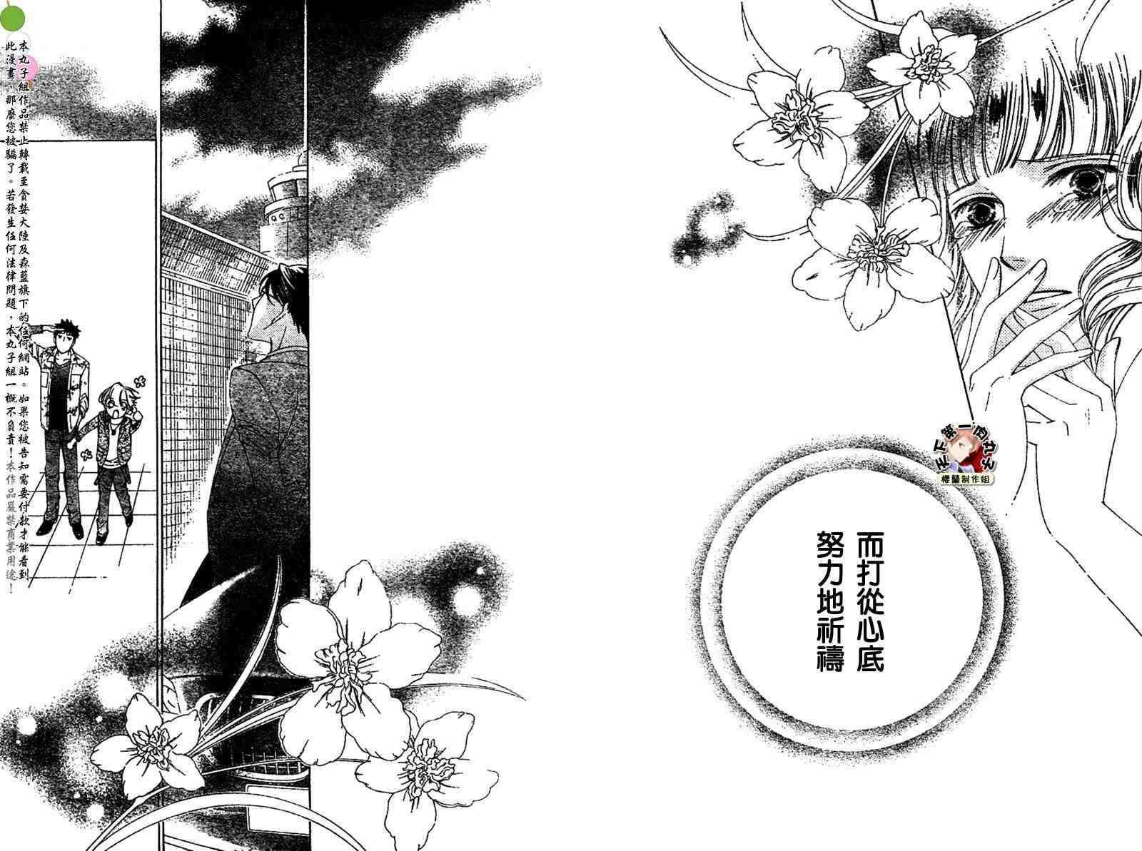 第80话
