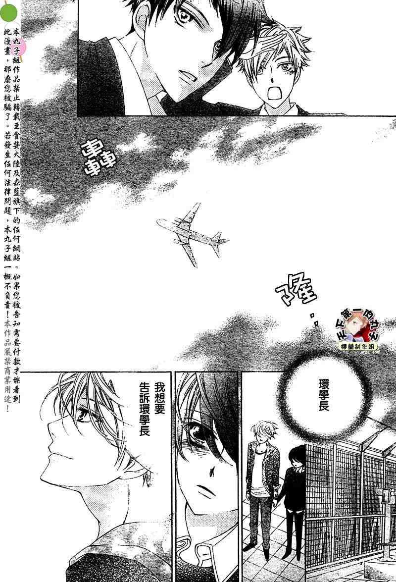 第80话