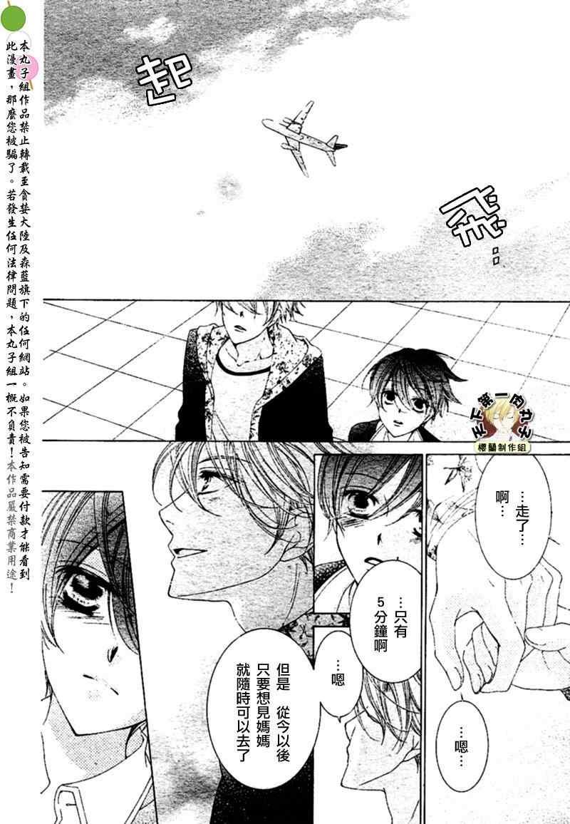 第81话