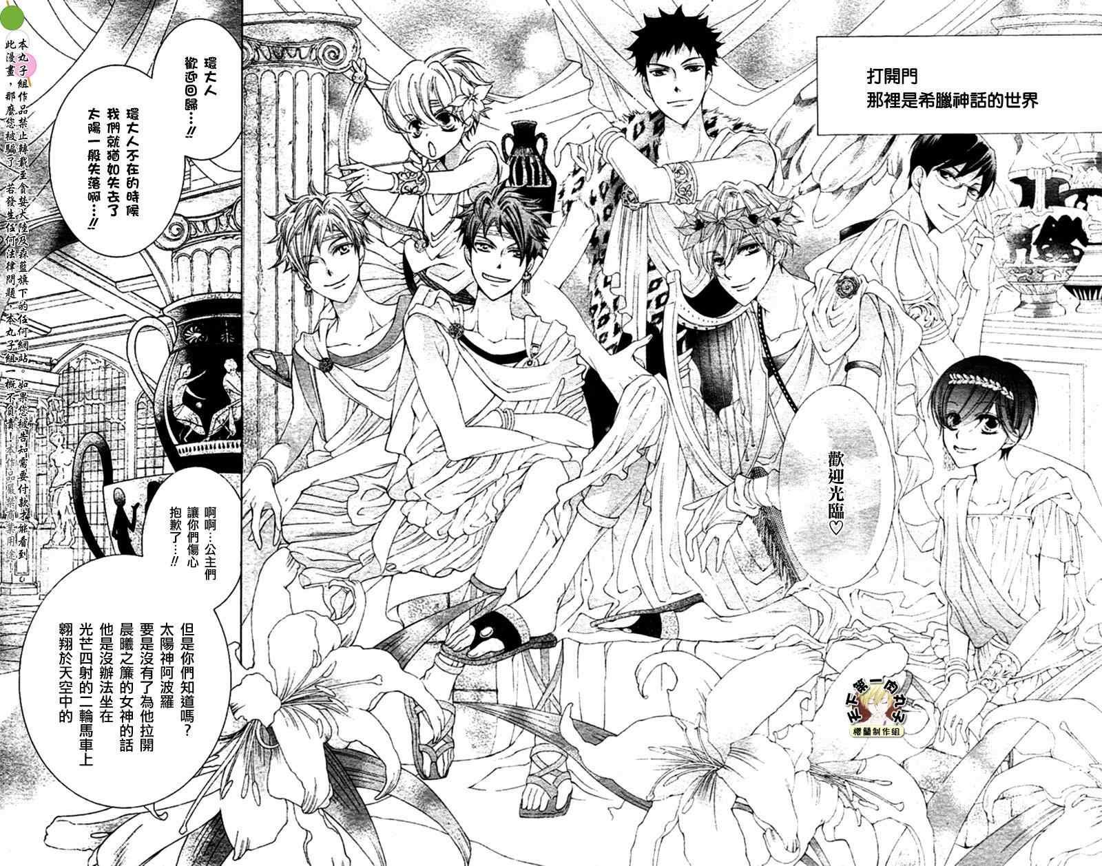 第81话