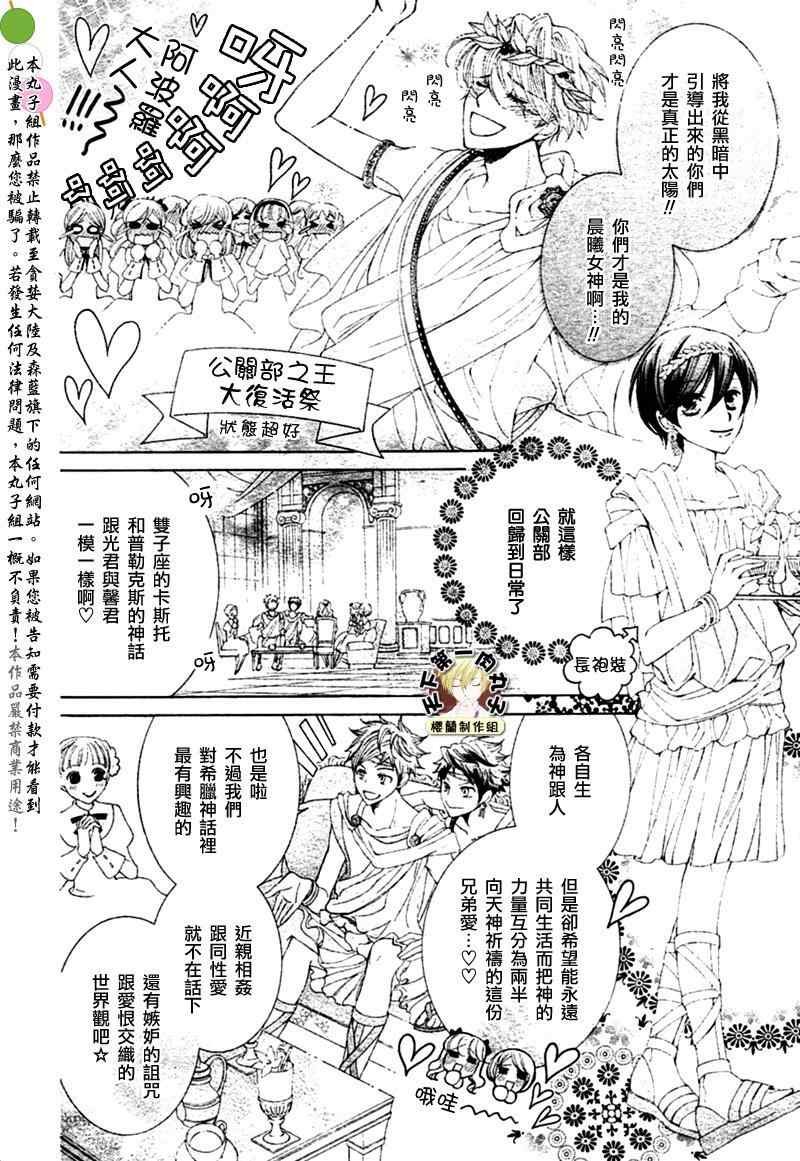 第81话