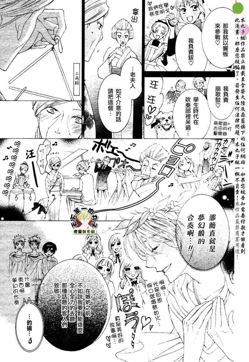 第81话