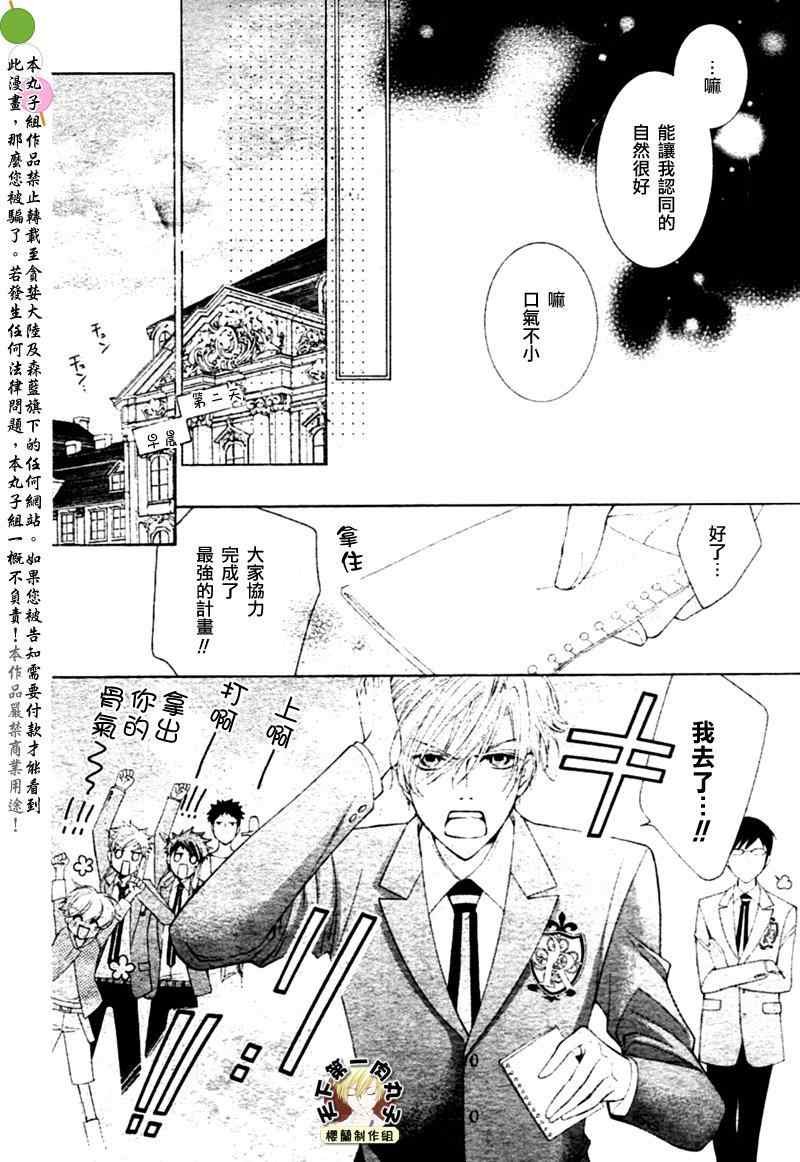 第81话