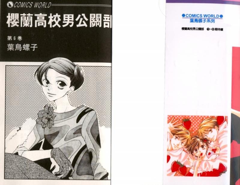 第6卷