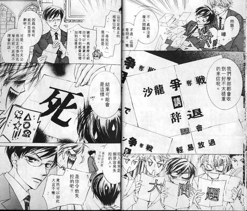 第6卷