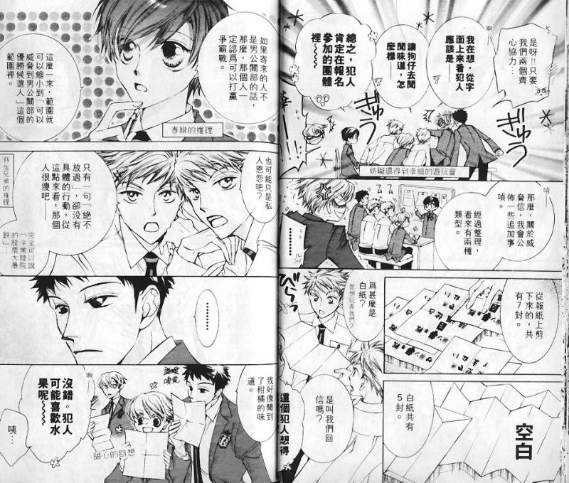 第6卷