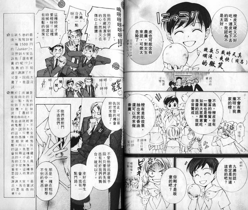 第6卷
