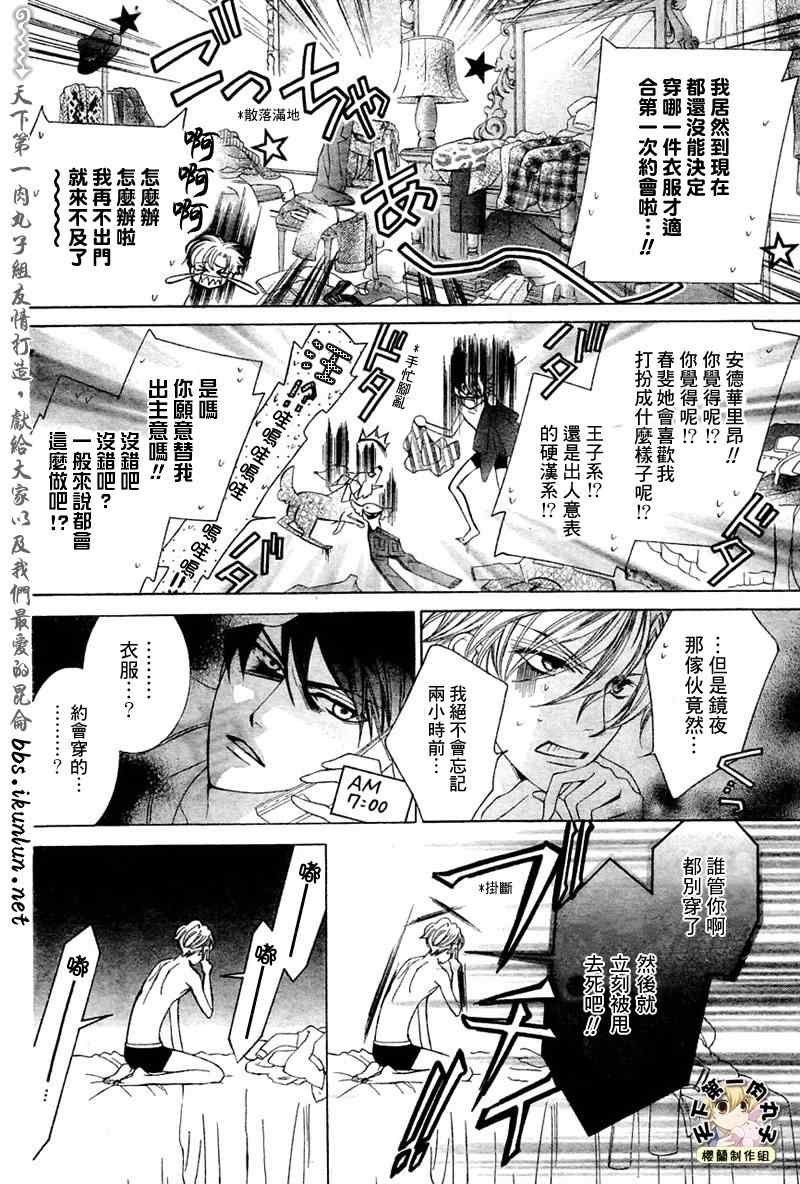 第82话