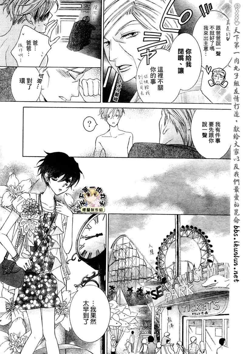 第82话