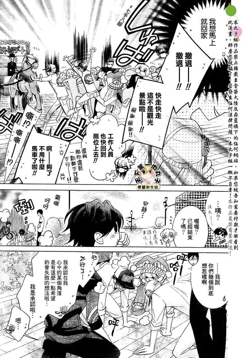 第82话