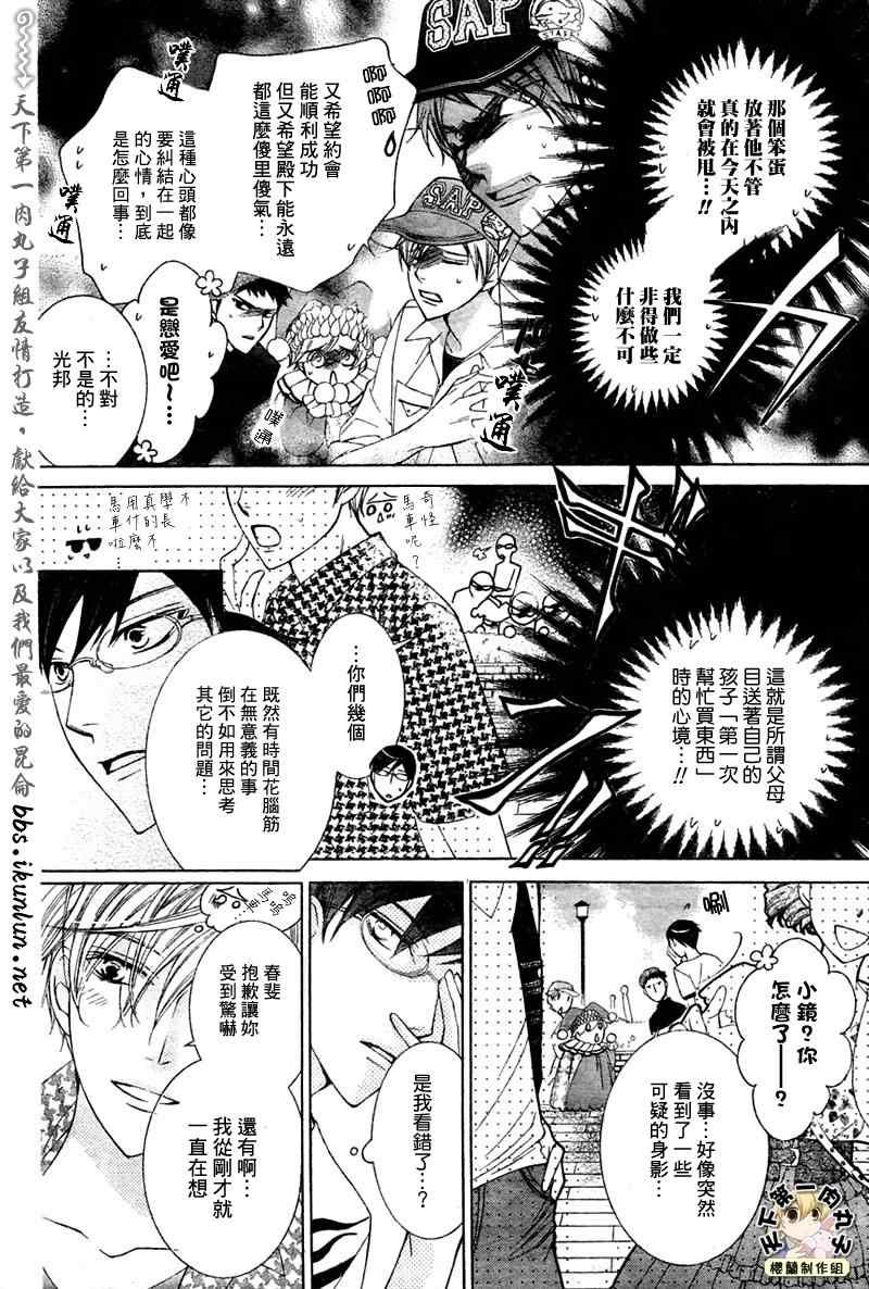 第82话