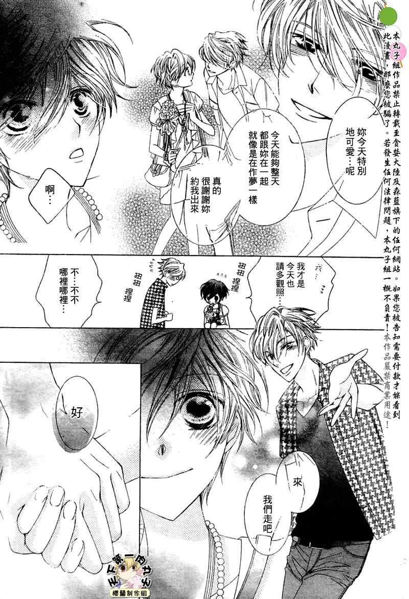 第82话