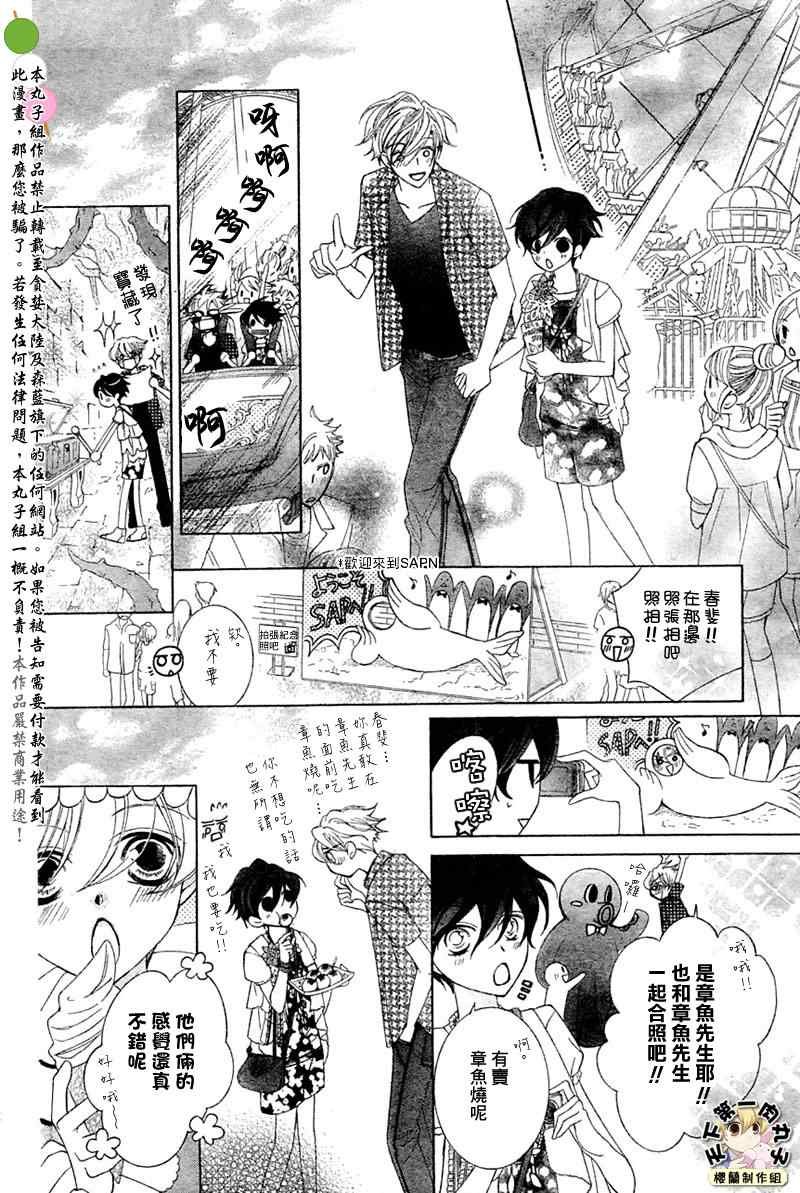 第82话