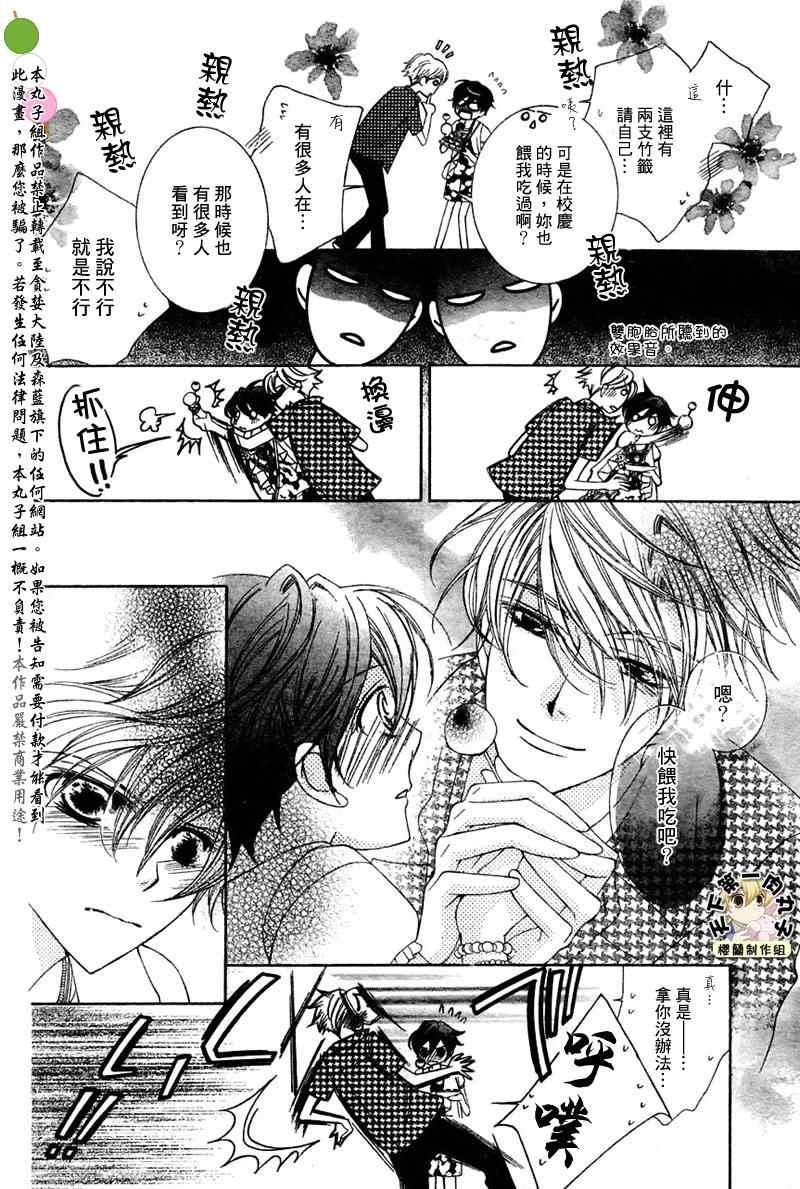 第82话