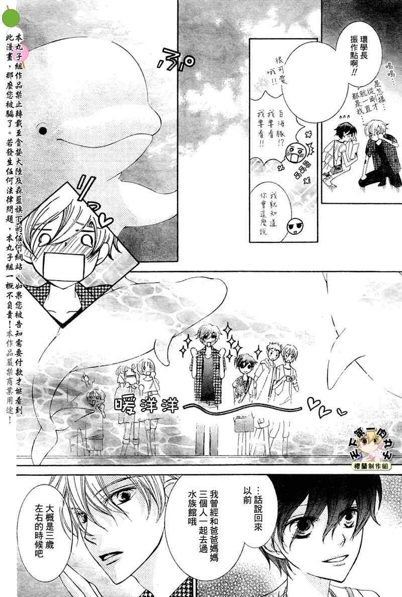 第82话