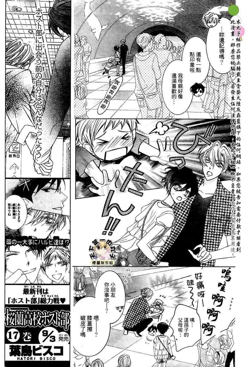第82话