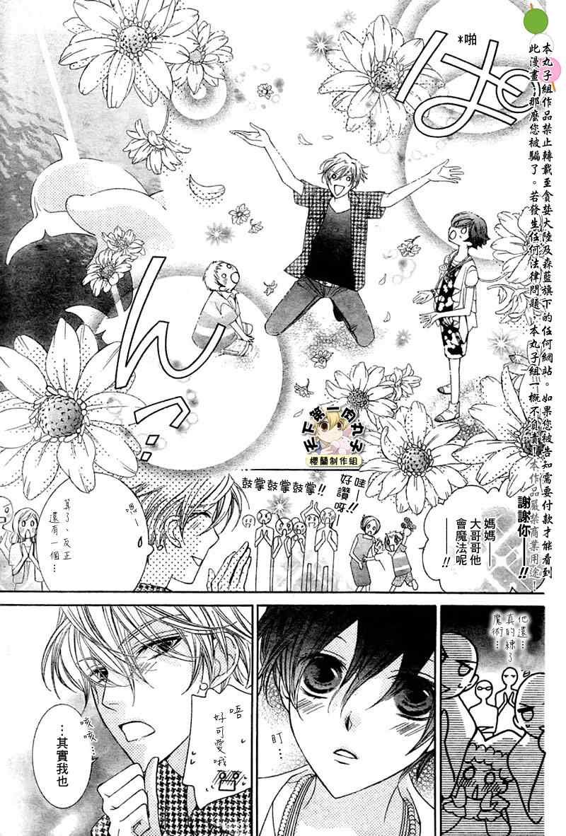 第82话