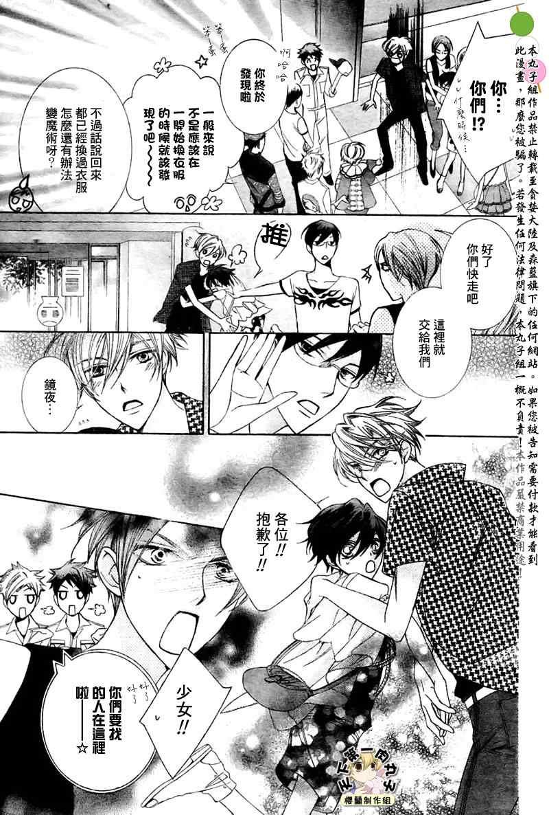 第82话