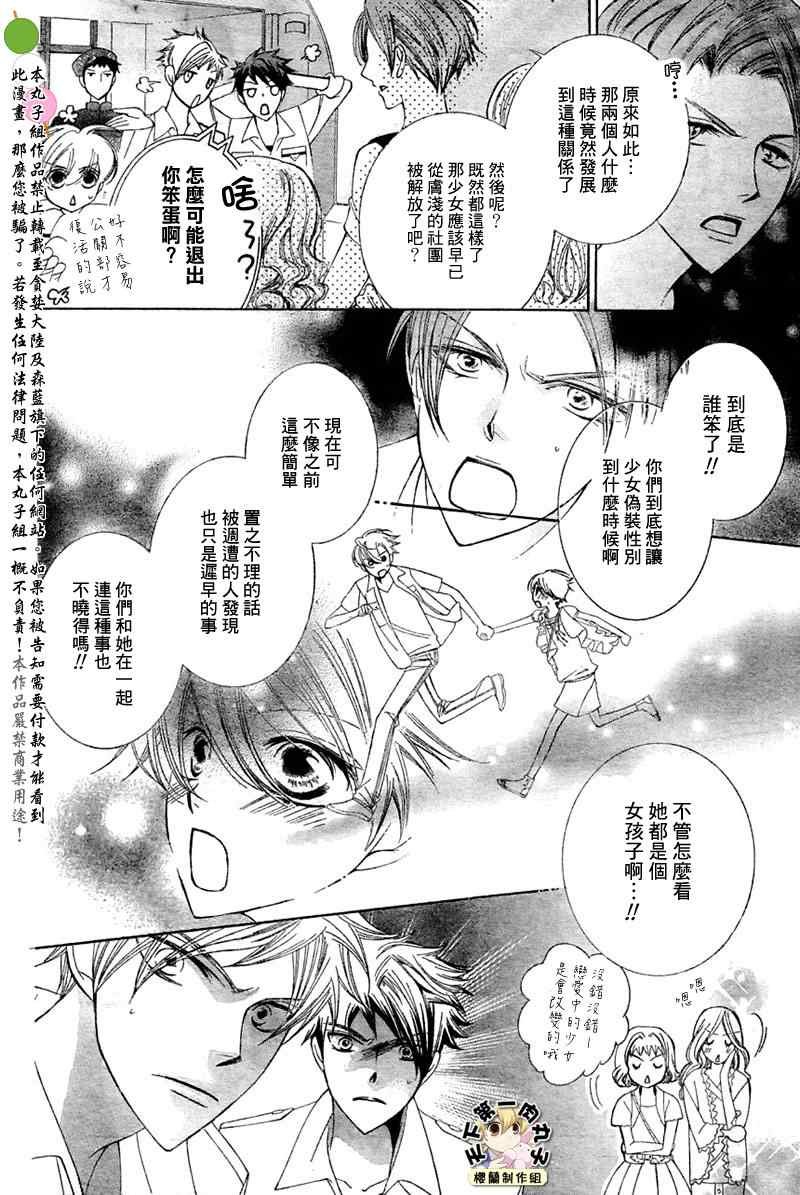 第82话