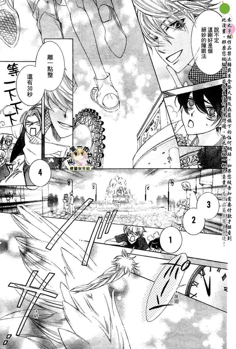 第82话