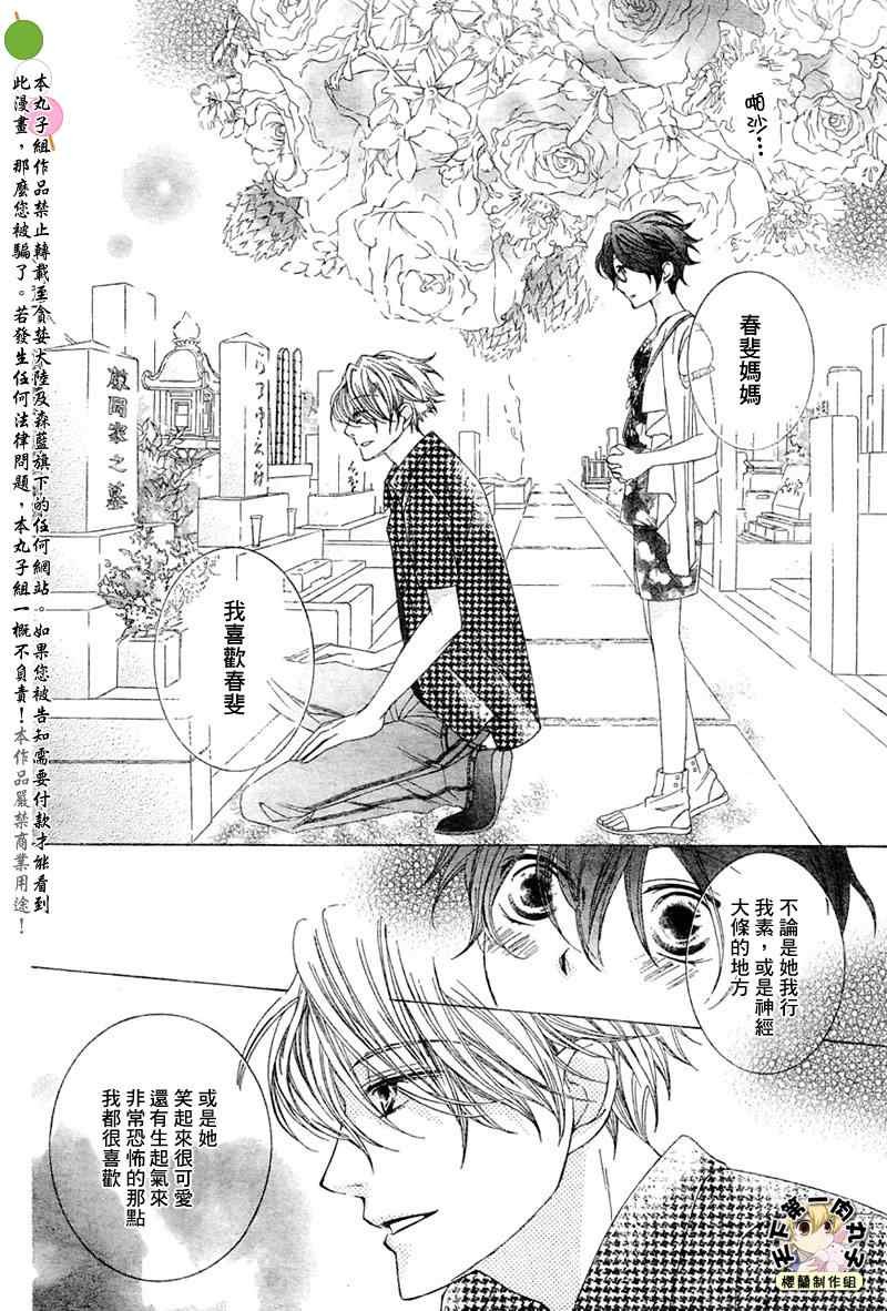 第82话