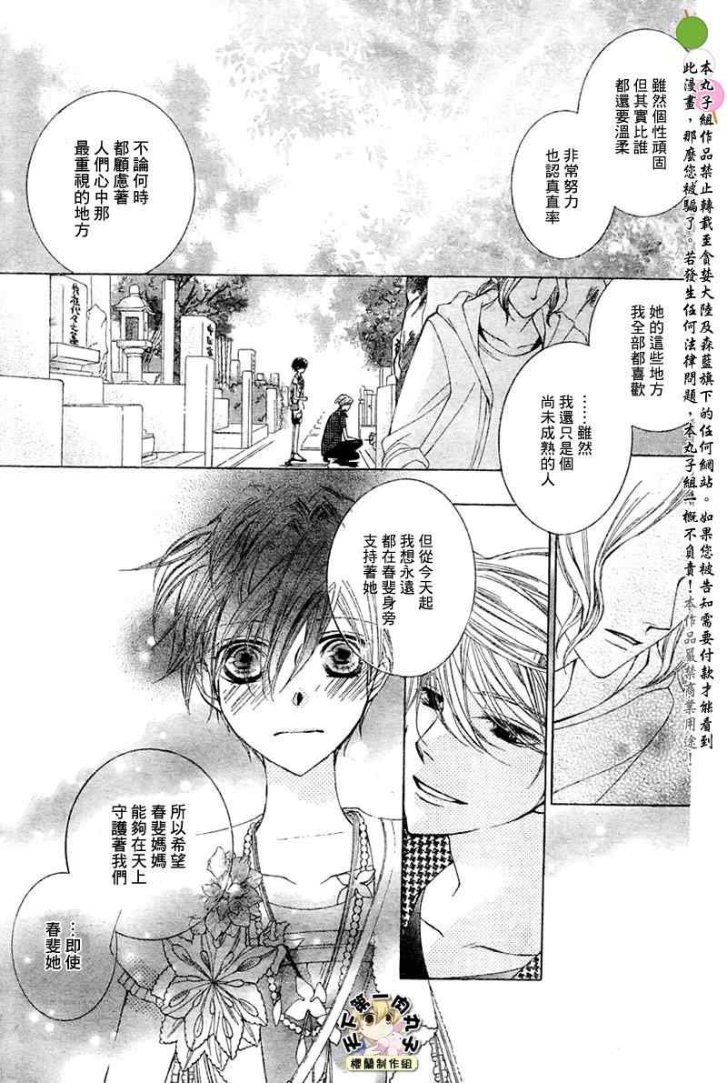 第82话