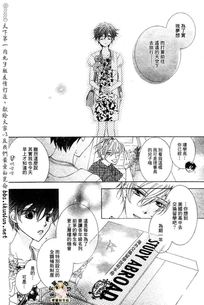 第82话