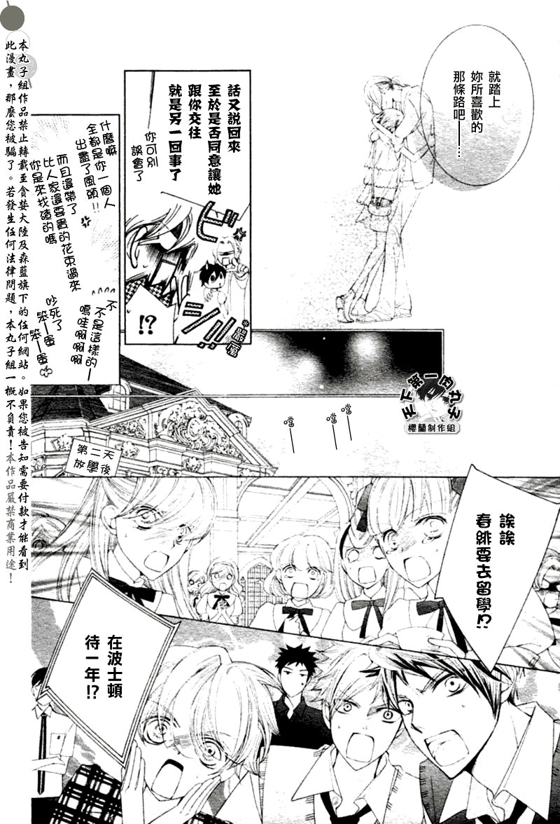 第83话