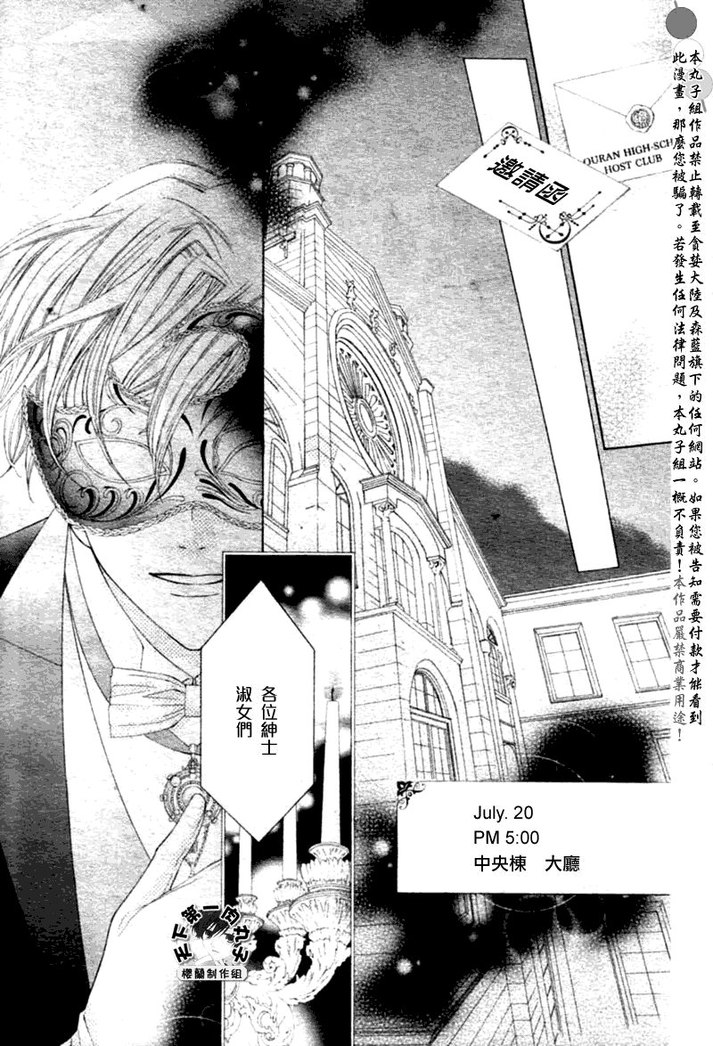 第83话