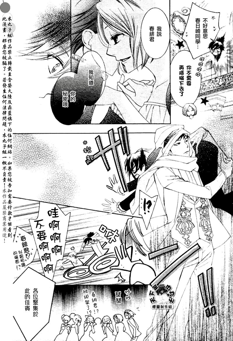 第83话