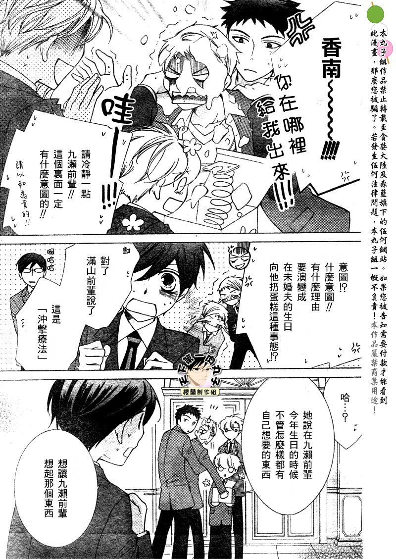 番外篇