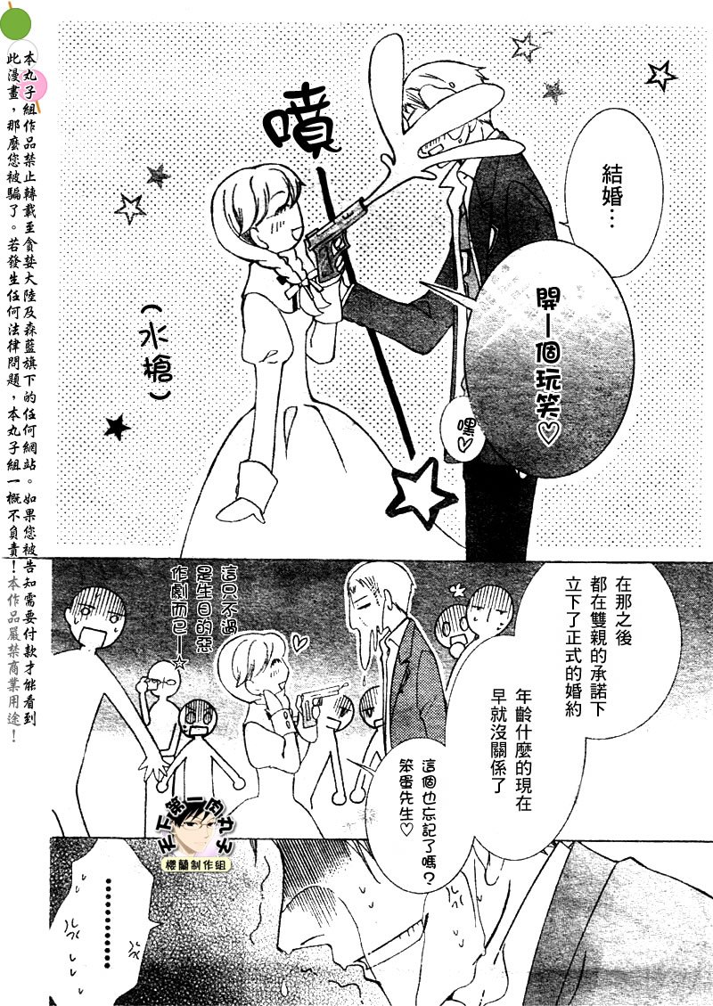 番外篇