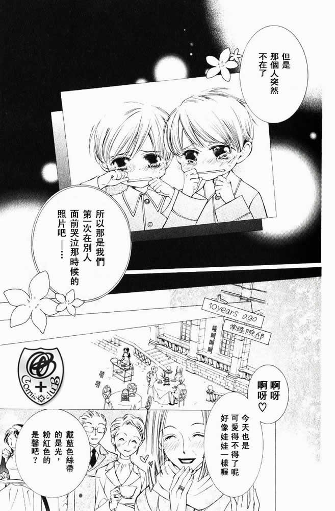 特别篇（1）